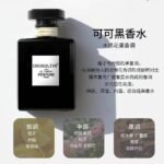 法國正品邂逅女士香水持久淡香清新留香72小時粉色女柔情