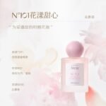 且遇Away致敬尋愛系列香水持久留香花果香