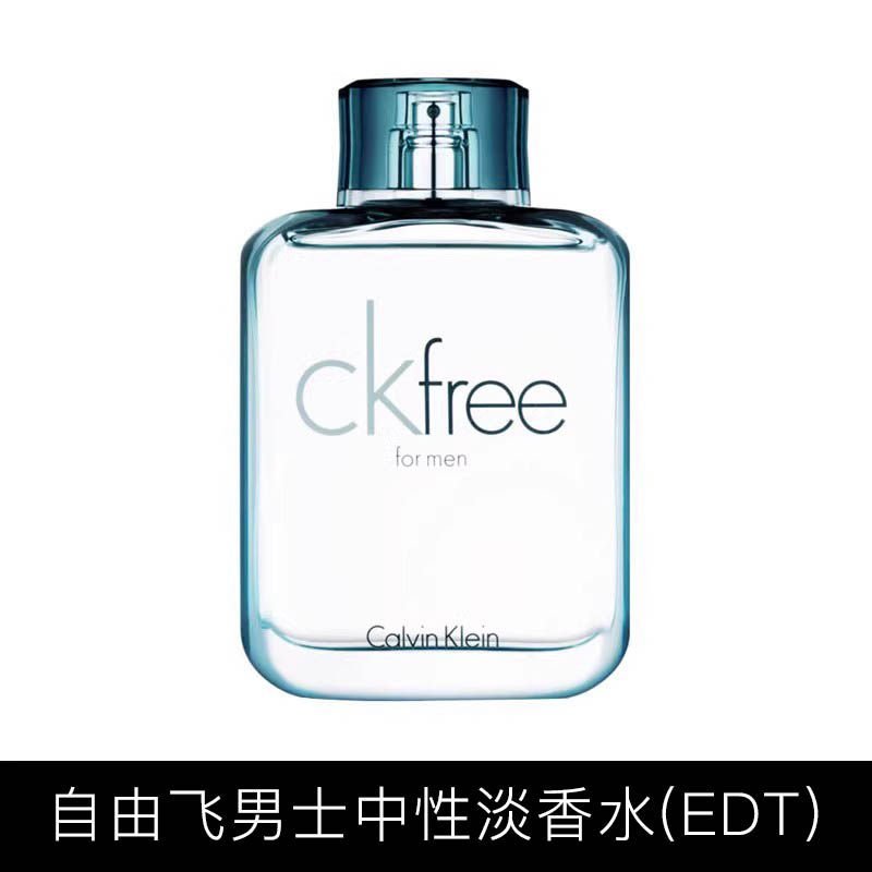 01_free自由男士淡香水EDT-1.jpg 保稅倉原裝現貨CK香水CK free自由飛男士中性淡香水30/50/100ml:圖片 1