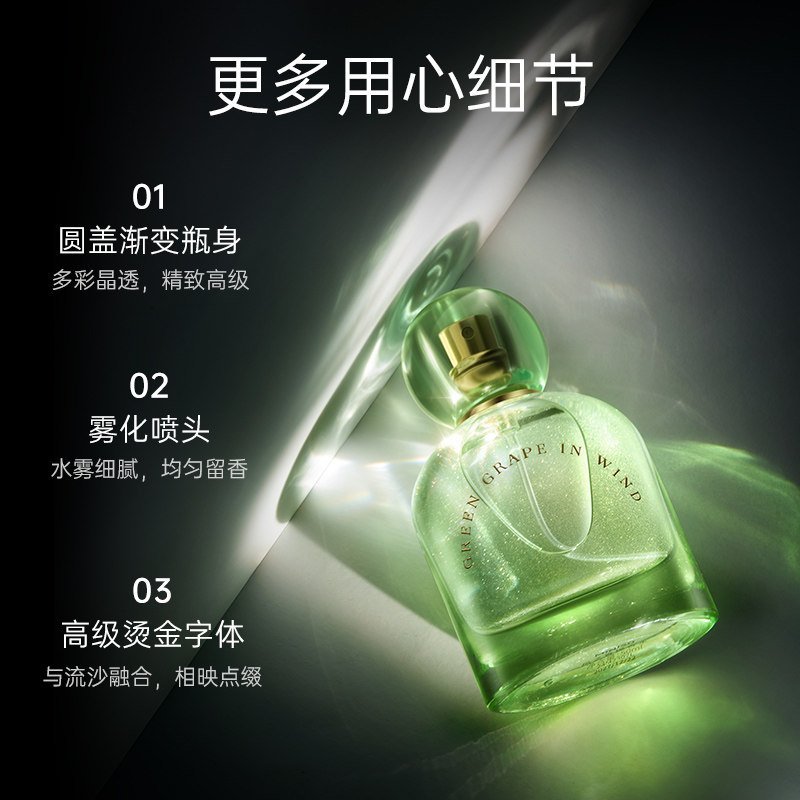 01_⭐梦幻瓶身_⭐闪耀流沙⭐选你所爱⭐-1.jpg MINISO名創優品風之青提鎏金香水持久留香淡香通勤清新淡雅果香型:圖片 1