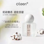 香水女士淡香持久留香72小時小眾高階禮物學生大牌正品