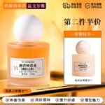 情趣香水女用品成人夫妻共用合歡床上輔助工具女士房事大尺度玩具