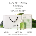 茶鬱暮色茶園淡香水清冷白茶調清新小眾持久留香送女生