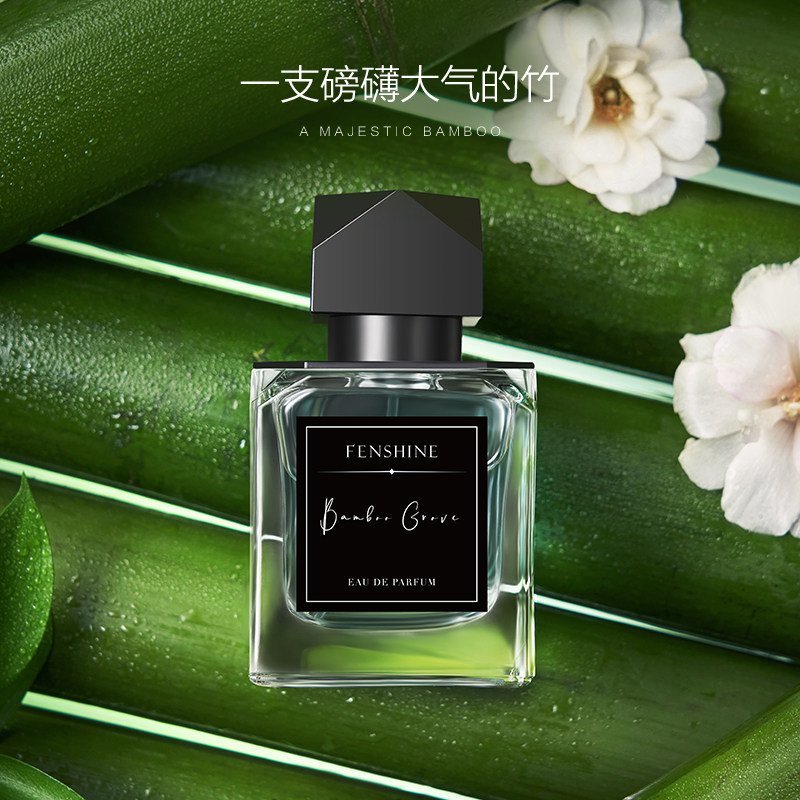 01_【清新竹林】万顷竹海-13-1.jpg FENSHINE法頌萬頃竹海中性香水木質調青竹香男士女士小眾留香男生:圖片 1