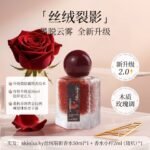 香水女士持久淡香留香72小時玫瑰小眾禮物高階大牌正品