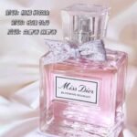 Dior/迪奧花漾甜心走珠滾珠女士淡香新品20ml香水迪奧 正品 持久