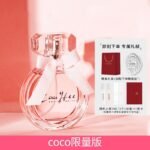 法國亞菲兒香水女士72小時留淡香清新