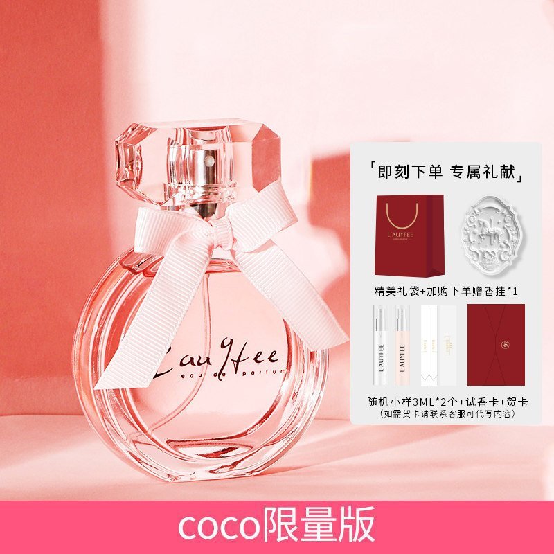 01_亚菲儿-COCO经典款-1.jpg 法國亞菲兒香水女士72小時留淡香清新:圖片 1