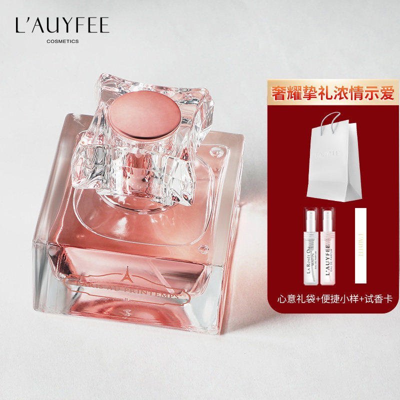 01_亚菲儿-巴黎春天女士-1.jpg 亞菲兒巴黎春天香水女士持久留淡香正品清新盒:圖片 1