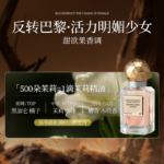 香水女士淡香持久留香72小時小眾高階禮物花果清新正品