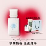 芬尚香水女士偽體香抱抱奶系列香水女士木質奶香香水持久淡香清新