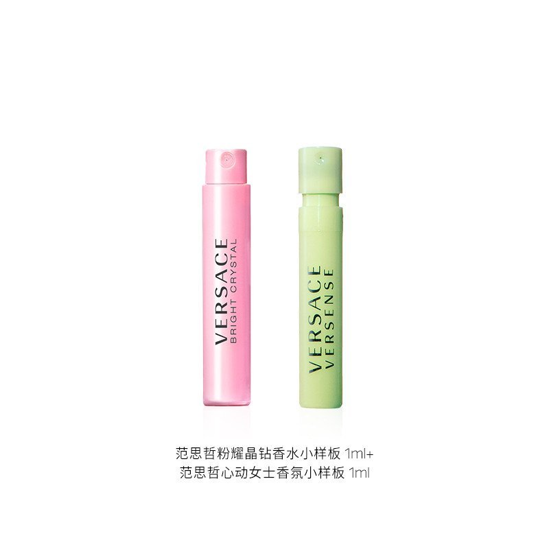 01_心动女士粉耀晶钻-1.jpg Versace/範思哲香水針管香1ml*2晶鑽同名男士熾愛之水:圖片 1
