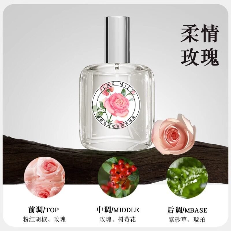 01_柔情玫瑰-1.jpg 梔子花女士淡香水桂花小眾高階清新持久留香72小時體香白茶中性男:圖片 1