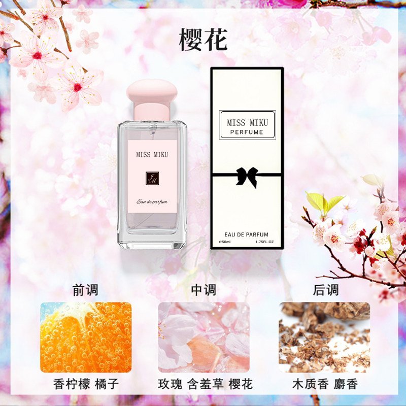 01_樱花-1.jpg 英國梨與小蒼蘭香水正品女士鼠尾草海鹽藍風鈴持久淡香:圖片 1