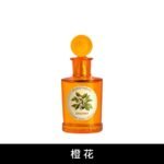 Monotheme大橙子淡香水白麝香檸檬馬鞭草青檸檬梔子花女香100ml