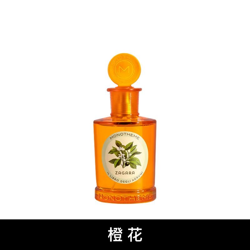 01_橙花-1.jpg Monotheme大橙子淡香水白麝香檸檬馬鞭草青檸檬梔子花女香100ml:圖片 1