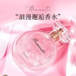 CYMO流沙金鎏金女士香水持久淡香留香學生自然清新少女網紅款正品