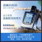 CIA男士專用香水古龍持久清新留香海洋淡香正品禮盒裝
