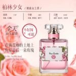 香水女士持久留香72小時淡香學生無人區玫瑰大牌正品女