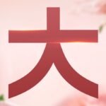 香水女士持久淡香留香72小時無人區玫瑰高階禮盒正品