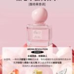 希汀水蜜桃橘子西瓜柚子檸檬無花果香水女士持久淡香女生實用甜香