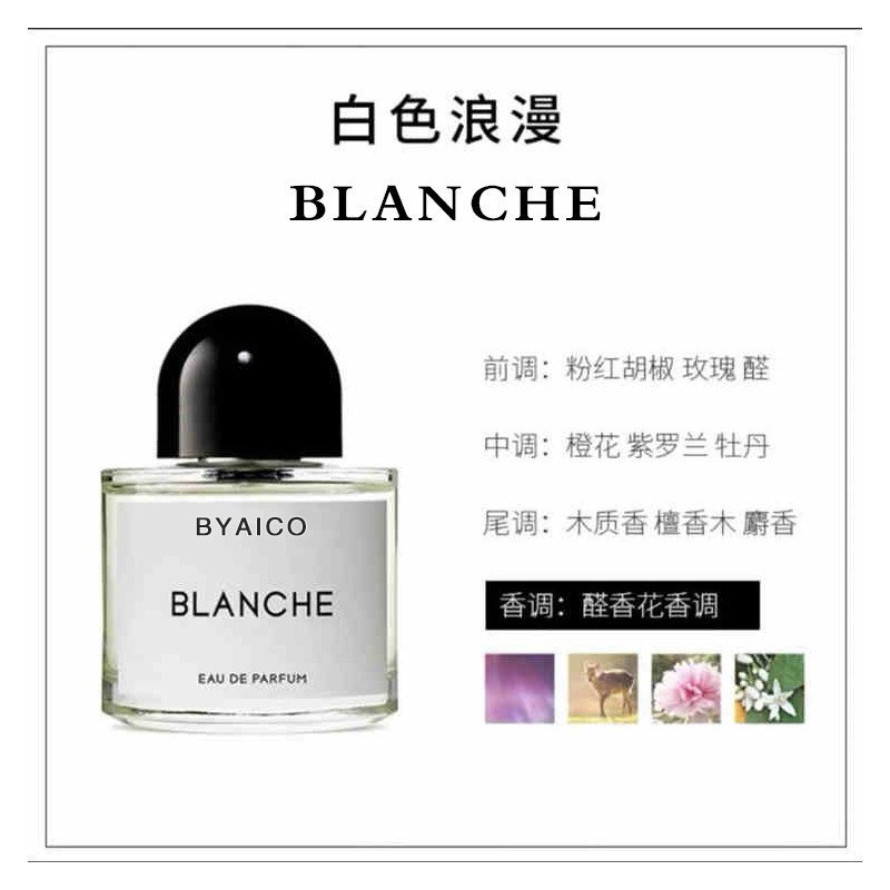 01_白色浪漫-1.jpg 正品專櫃無人區玫瑰超級雪松流浪者歌非洲之旅花序白色浪漫淡香水:圖片 1