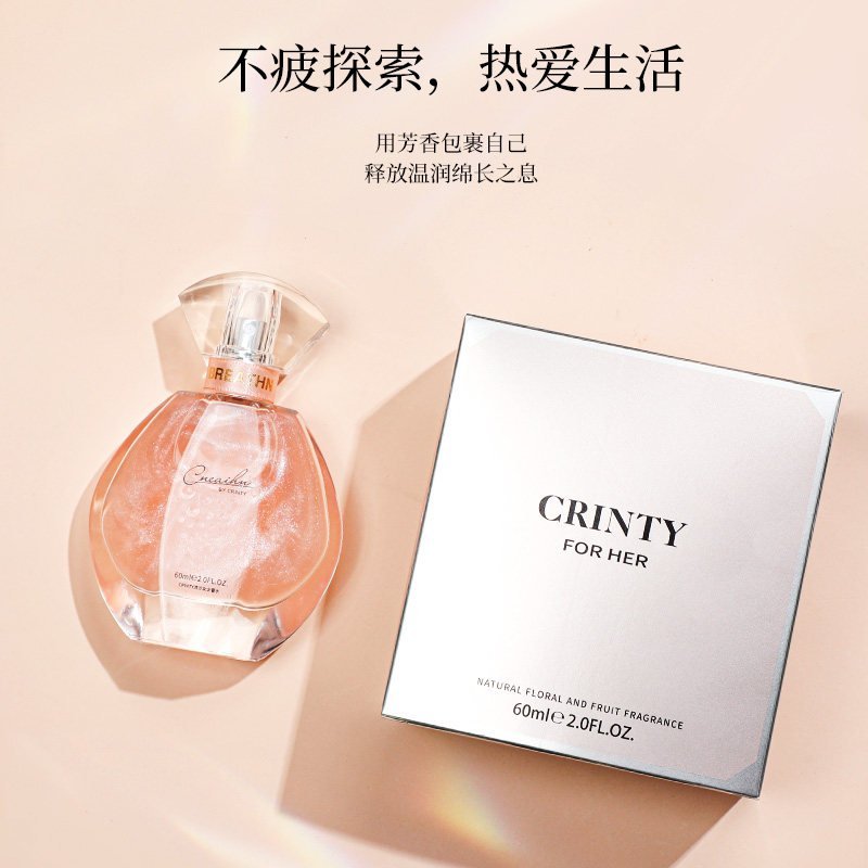 01_经典款60ml-1.jpg 520情人節禮物香水女士持久留香淡香學生72小時留香水禮盒香水女:圖片 1