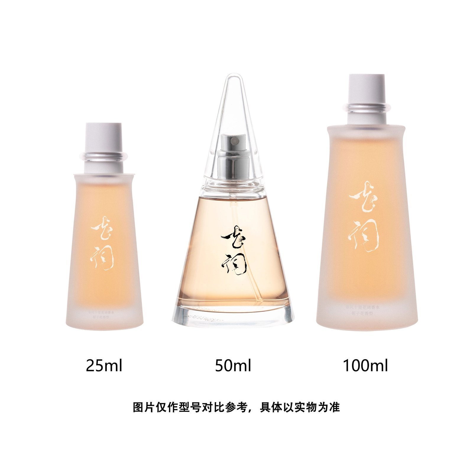 01_花香调_花词【经典栀子花香】_25ml-scaled-1.jpg 春風十里花詞梔子花香水女士高階感小眾清新淡雅:圖片 1