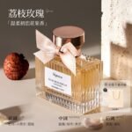 香水女士持久淡香留香72小時高階小眾荔枝玫瑰大牌正品