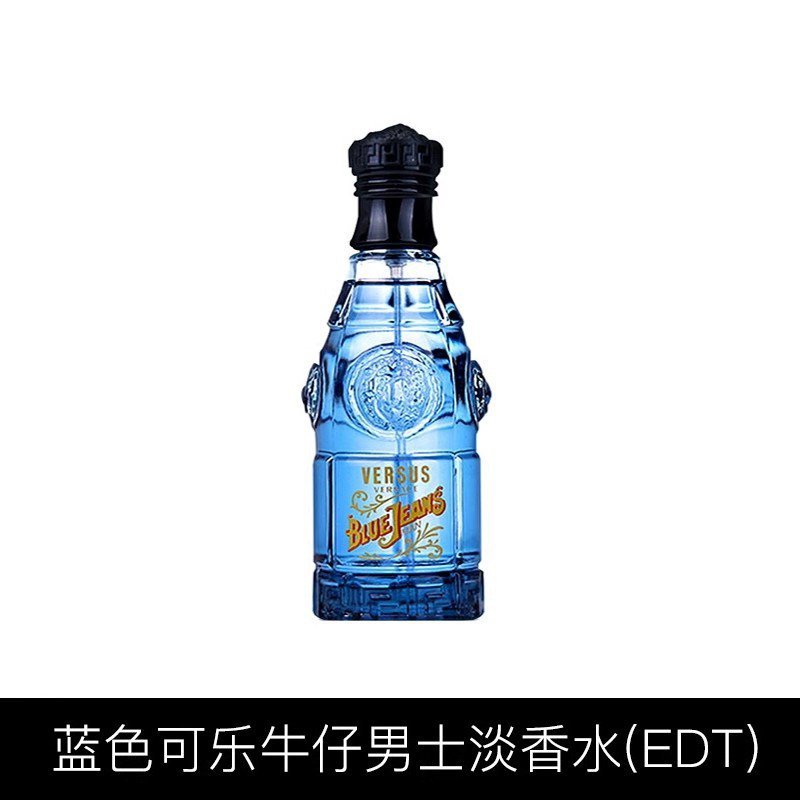 01_蓝色牛仔淡香水EDT-1.jpg 保稅倉原裝現貨Versace範思哲牛仔可樂香水藍色紅色淡香水EDT75ml:圖片 1