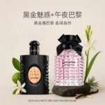 Laramide拉瑞德蔚藍香水浪漫邂逅女士香水持久淡香