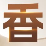 香水女士持久留香108小時學生淡香無人區玫瑰大牌正品：圖片 2