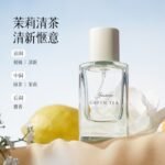 MINISO名創優品茉莉清茶晨露白茶香水女士持久留香便攜清新淡香：圖片 2