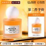 情趣香水女用品成人夫妻共用合歡床上輔助工具女士房事大尺度玩具：圖片 2