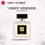雅芳小黑裙香水噴霧50ml持久留香淡香經典高階花香女士：圖片 2