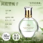 遇見香芬桂花味香水女士學生淡香持久留香72小時正品梔：圖片 2