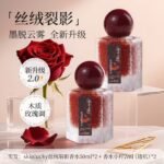 香水女士持久淡香留香72小時玫瑰小眾禮物高階大牌正品：圖片 2