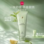 雅芳綠境噴霧香水50ml木質調茶香持久高階留香淡香女官方旗艦正品：圖片 2