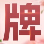 香水女士持久淡香留香72小時無人區玫瑰高階禮盒正品：圖片 2