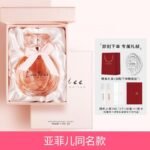 法國亞菲兒香水女士72小時留淡香清新：圖片 2