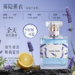 香水女士持久留香72小時淡香學生無人區玫瑰大牌正品女：圖片 2