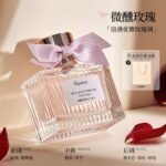 香水女士持久淡香留香72小時高階小眾荔枝玫瑰大牌正品：圖片 2