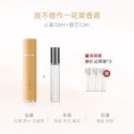 巴莉奧小羊皮香水套裝禮盒持久留香淡香男女：圖片 2