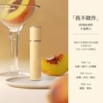 巴莉奧小羊皮香水男女士持久留香學生淡小眾香水：圖片 2