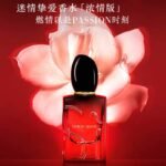 Armani/阿瑪尼自我無界香水7ml花香調持久EDP 旅行裝：圖片 2
