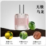 純梔子花香水正品女士持久淡香留香桂花玫瑰白茶綠茶小眾學生E3