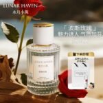 水月小築幻彩夢境女士香水留香持久淡香清新自然浪漫禮盒套裝禮盒：圖片 2