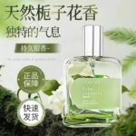 梔子花香水自然持久留香72小時正品男女士櫻花茉莉淡香：圖片 2