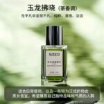SAZA魅藍男士淡香水持久留香72小時正品官方品牌禮盒男生蔚藍大牌：圖片 2