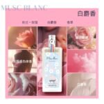 ADOPT白麝香香水偽體香法國小眾依蘭玫瑰30ml/100ml：圖片 2